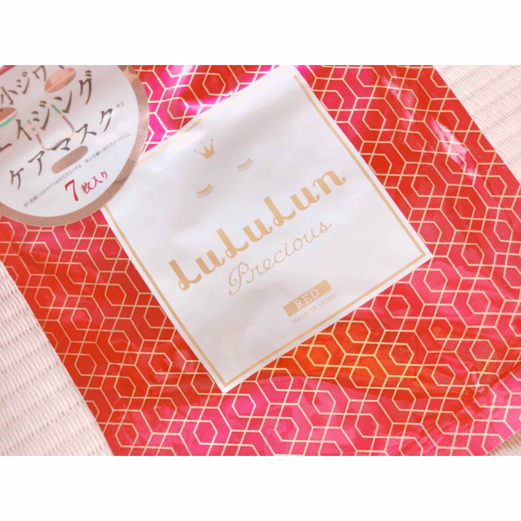 更なる潤いなら|ルルルン プレシャス