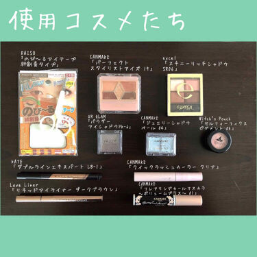 スキニーリッチシャドウ Excelを使った口コミ 毎日している大学アイメイク使用コスメは2 By Luna 混合肌 20代前半 Lips