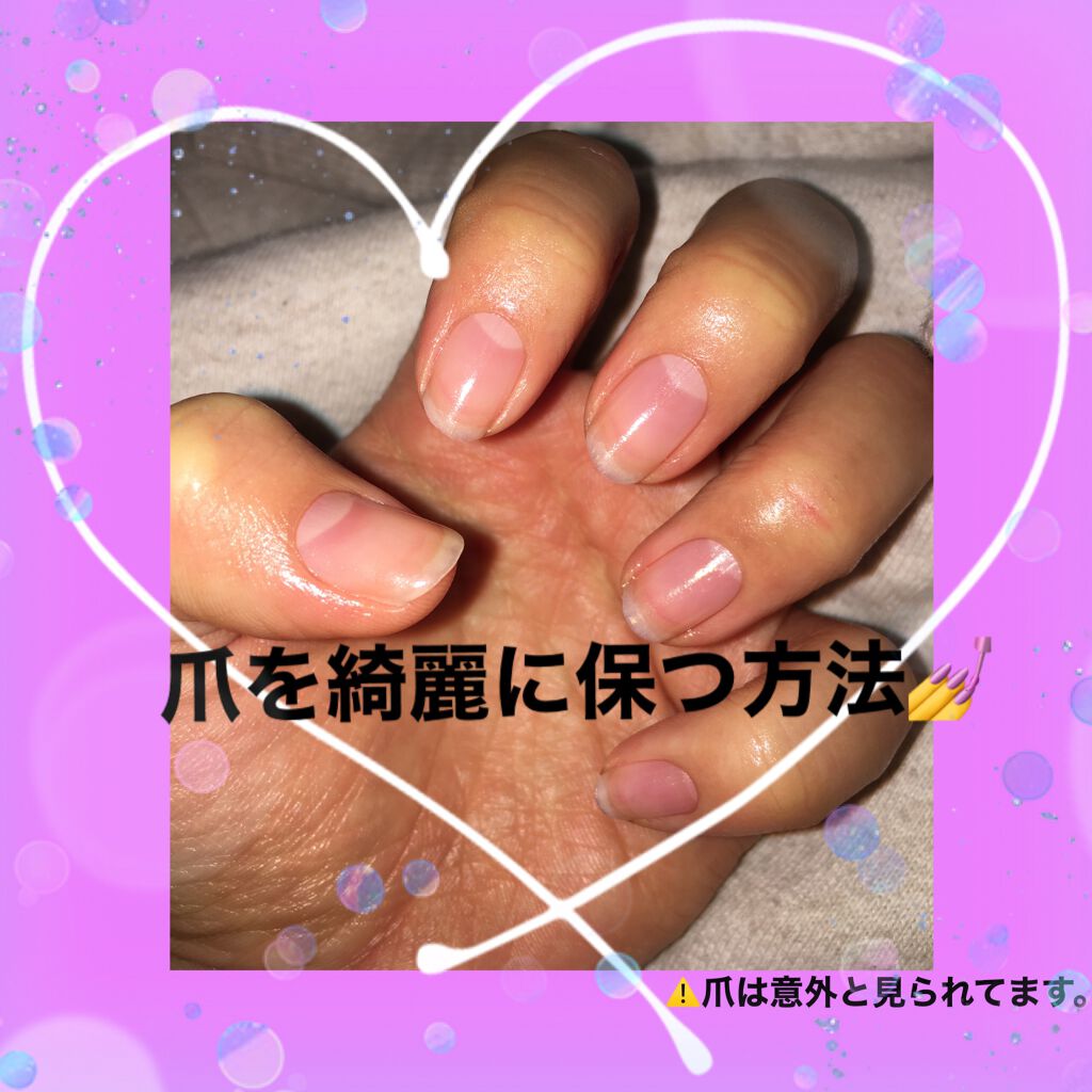 爪磨き 爪ヤスリ Daisoを使った口コミ 私は爪 手元のお手入れが本当に大事だと思う By Moon 乾燥肌 10代後半 Lips