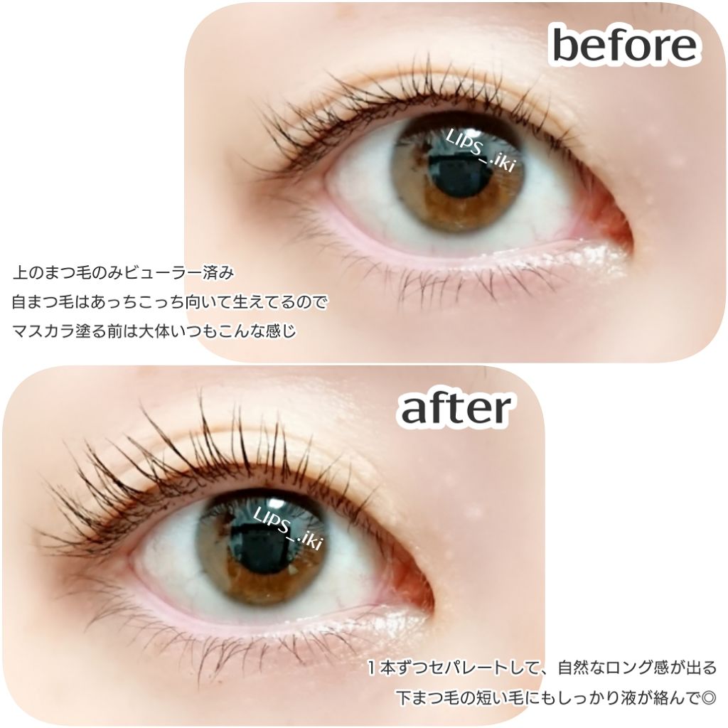 ボリューム エクスプレス ラッシュセンセーショナル Maybelline New