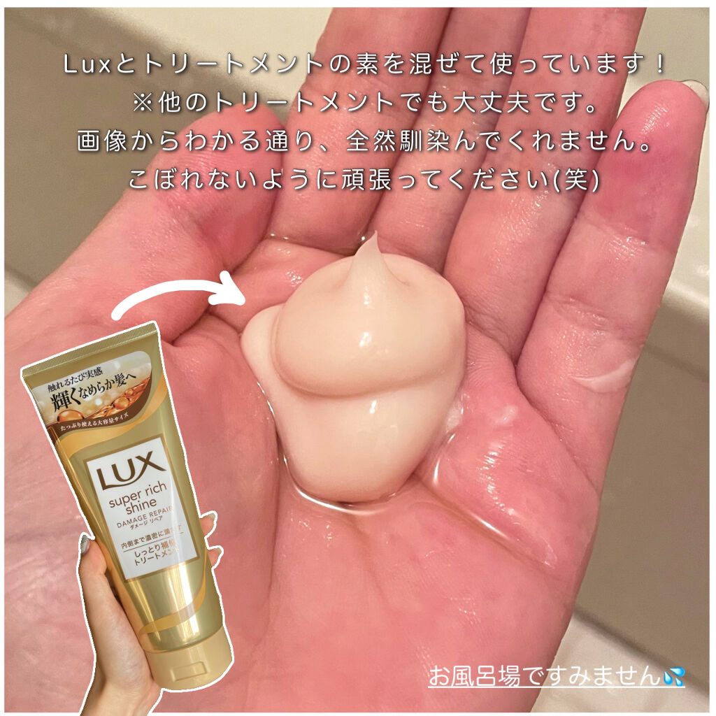 髪のnmf原料混合液 手作り化粧品工房 Bs Cosmeを使った口コミ トリートメントの素 髪 By りちゃ フォロバ 乾燥肌 代前半 Lips