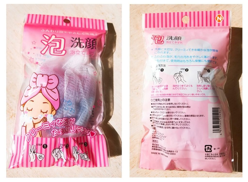 泡洗顔 泡立てネット ベルサンテの口コミ O 泡洗顔 泡立てネット O 発売 By Noriko 普通肌 40代前半 Lips
