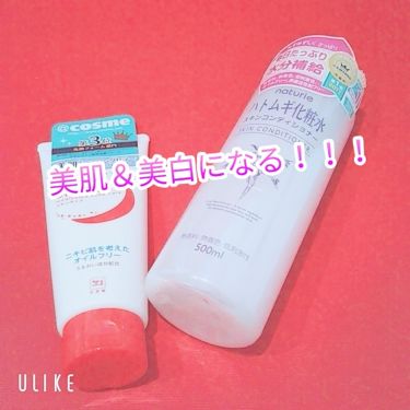 ニキビ 治す ハトムギ
