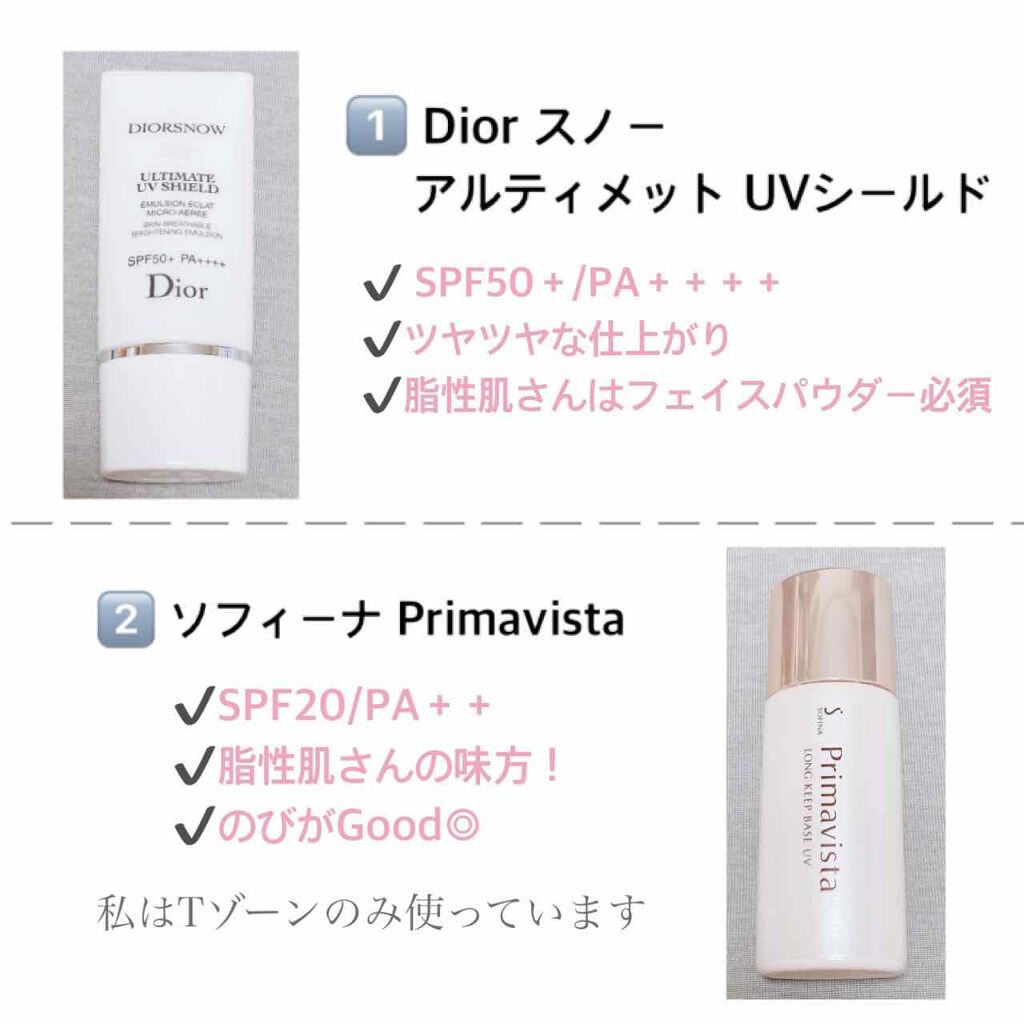 ディオールスキン フォーエヴァー クッション Diorを使った口コミ 脂性肌の私の毎日メイクをご紹介します 参考 By ナナセ 脂性肌 代前半 Lips