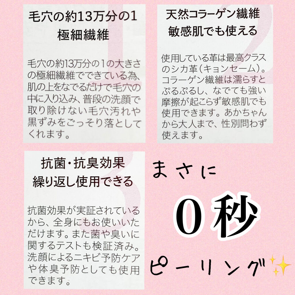 Dr セーム 洗顔ミトン アレトコレの使い方を徹底解説 敏感肌におすすめのスキンケア 皆様 いらっしゃいませ By 紺野あお コンノアオ 混合肌 Lips