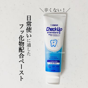 試してみた 歯科用 Dent Check Up Standard ライオンのリアルな口コミ レビュー Lips