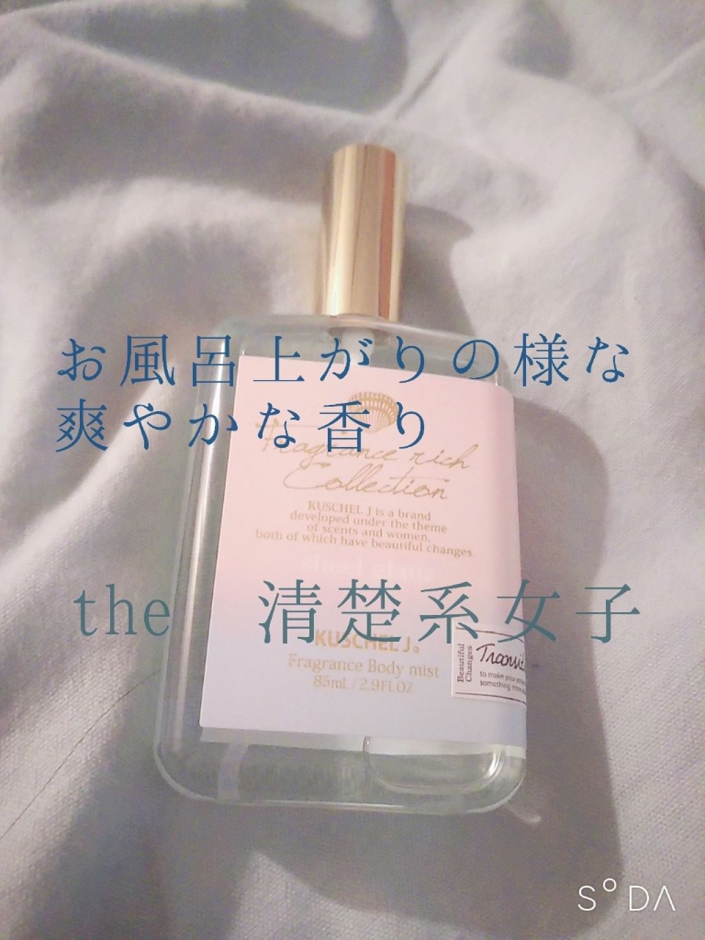 水素 バケット 道徳の 風呂 上がり 香水 Mihara Cl Jp