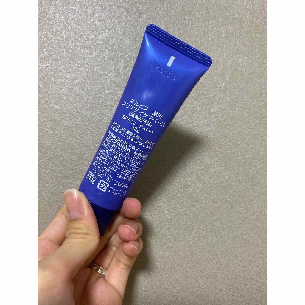 クリアデイケアベース Orbisの使い方を徹底解説 こんにちは 今回は化粧下地のレビュ By Zara 混合肌 代前半 Lips