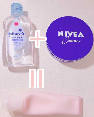 ニベアクリーム ニベアを使った口コミ 皆さんこんにちはnuts です 私は毛穴と By Nuts 普通肌 10代前半 Lips