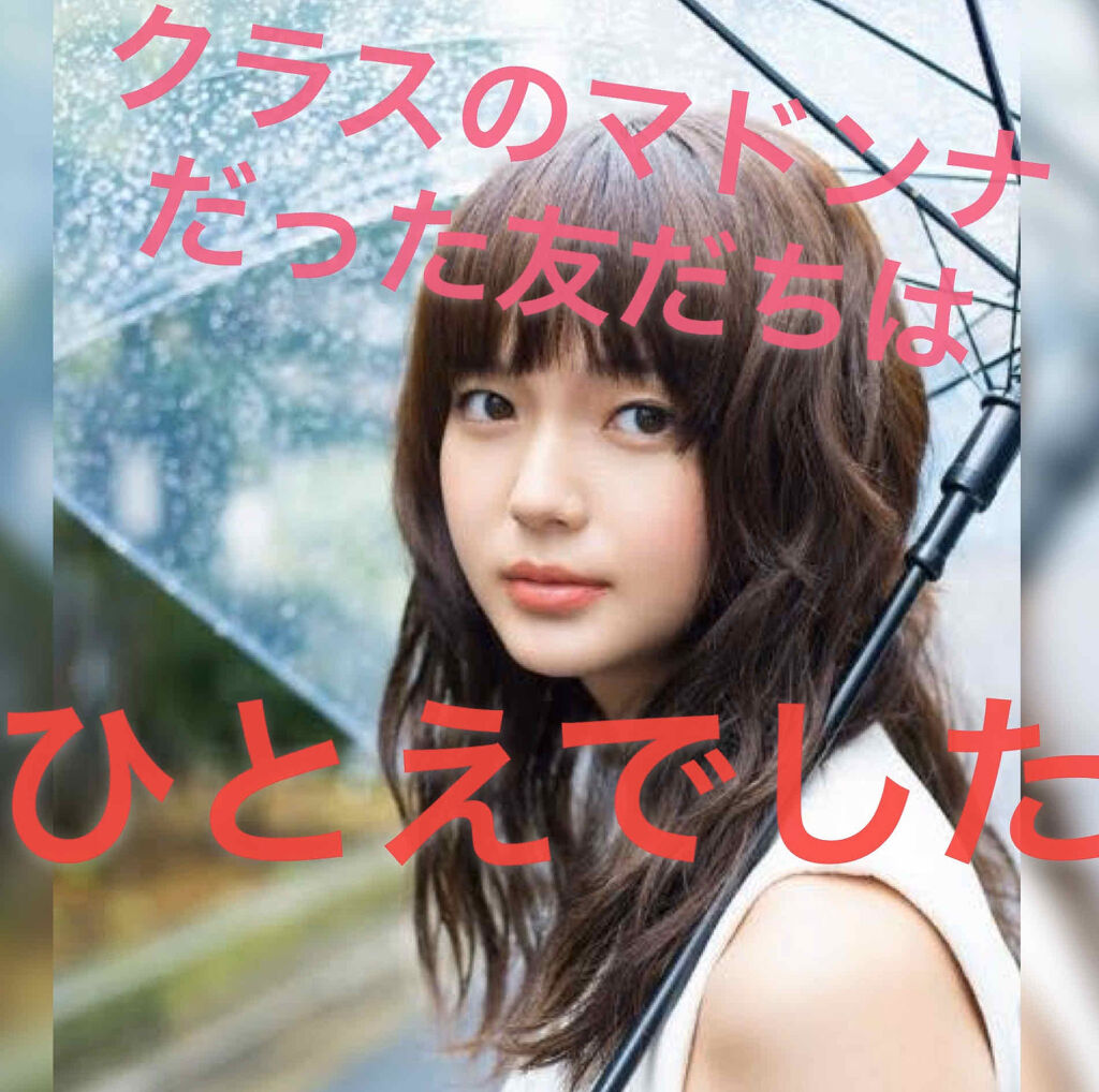 Ccオイル エッセンシャルを使った口コミ ひとえの皆様へ 二重 モテる だなん By すきん ﾌｫﾛﾊﾞ100 脂性肌 Lips