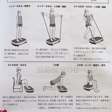おーいお茶 濃い茶 伊藤園の口コミ ダイエット始めた さて 近所に春に24hの By たらちゃん Follow Back100 乾燥肌 30代前半 Lips