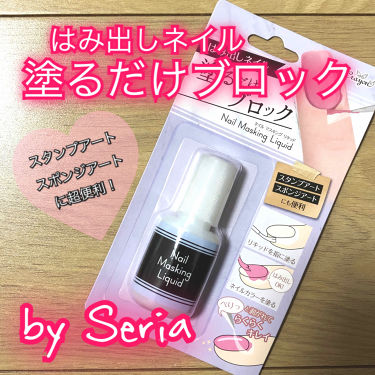 クレヨン ネイルマスキング リキッド キャンドゥのリアルな口コミ レビュー Lips