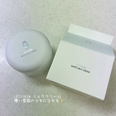 レッツスキン ホワイト ミルククリーム Shinbee Japan の効果に関する口コミ 地黒で悩んでる人必見 トーンアップ効果 By うらら 敏感肌 10代後半 Lips