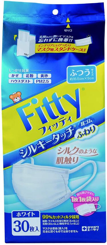 7daysマスクシルキータッチ フィッティのリアルな口コミ レビュー Lips