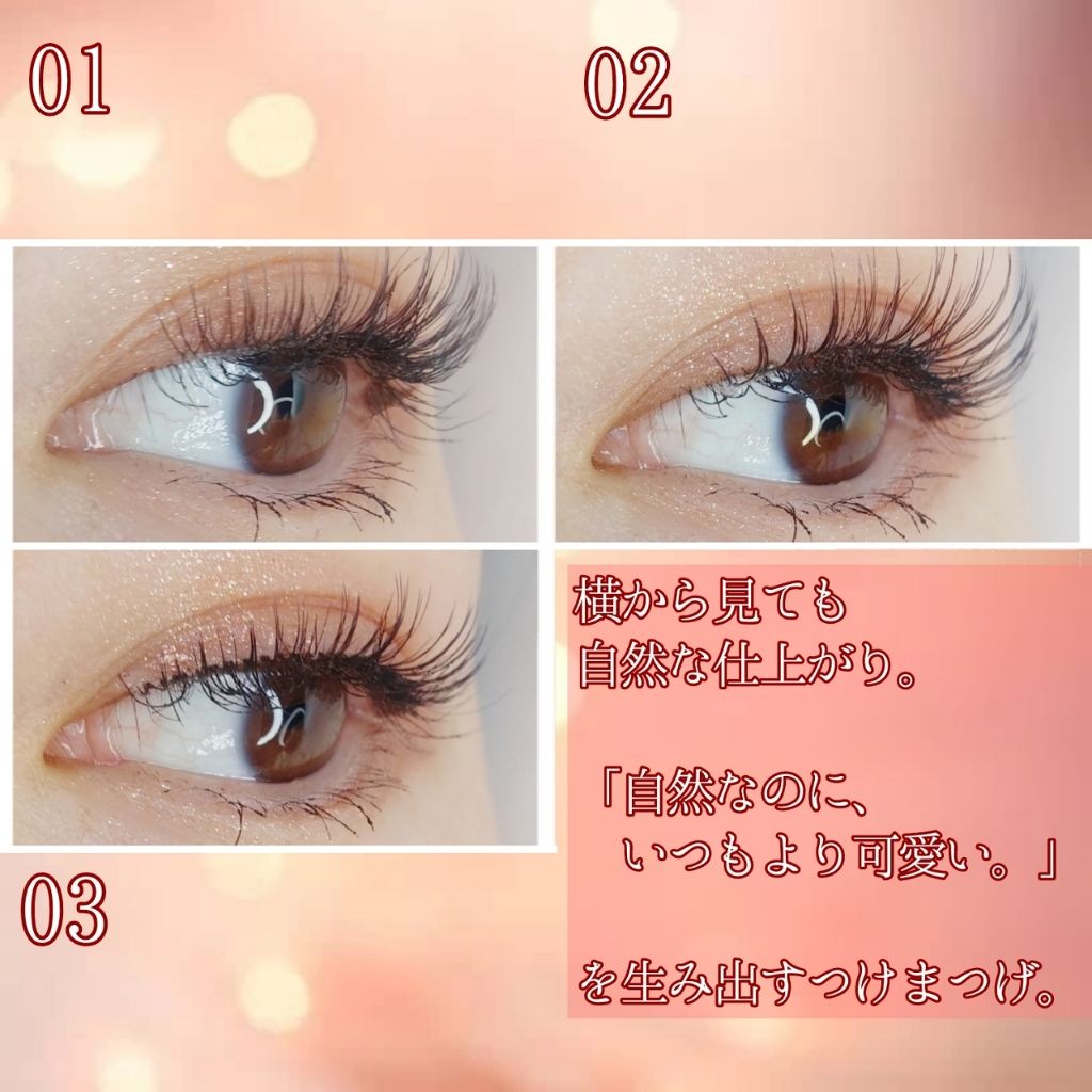 限定つけまつげ ディーアップ アイラッシュ Followme D Upの口コミ ディーアップ アイラッシュ Followm By しるこ 敏感肌 代後半 Lips 限定つけまつげ ディーアップ アイラッシュ Followme D Upの口コミ ディーアップ アイラッシュ Followm By しるこ 敏感肌 代後半 Lips