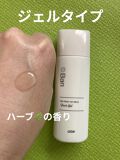 試してみた 汗ブロック足用ジェル Banのリアルな口コミ レビュー Lips