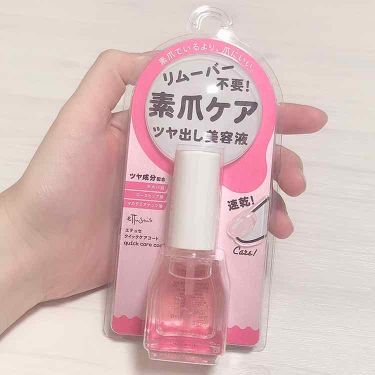 1000円以下 クイックケアコート Ettusaisのリアルな口コミ レビュー Lips