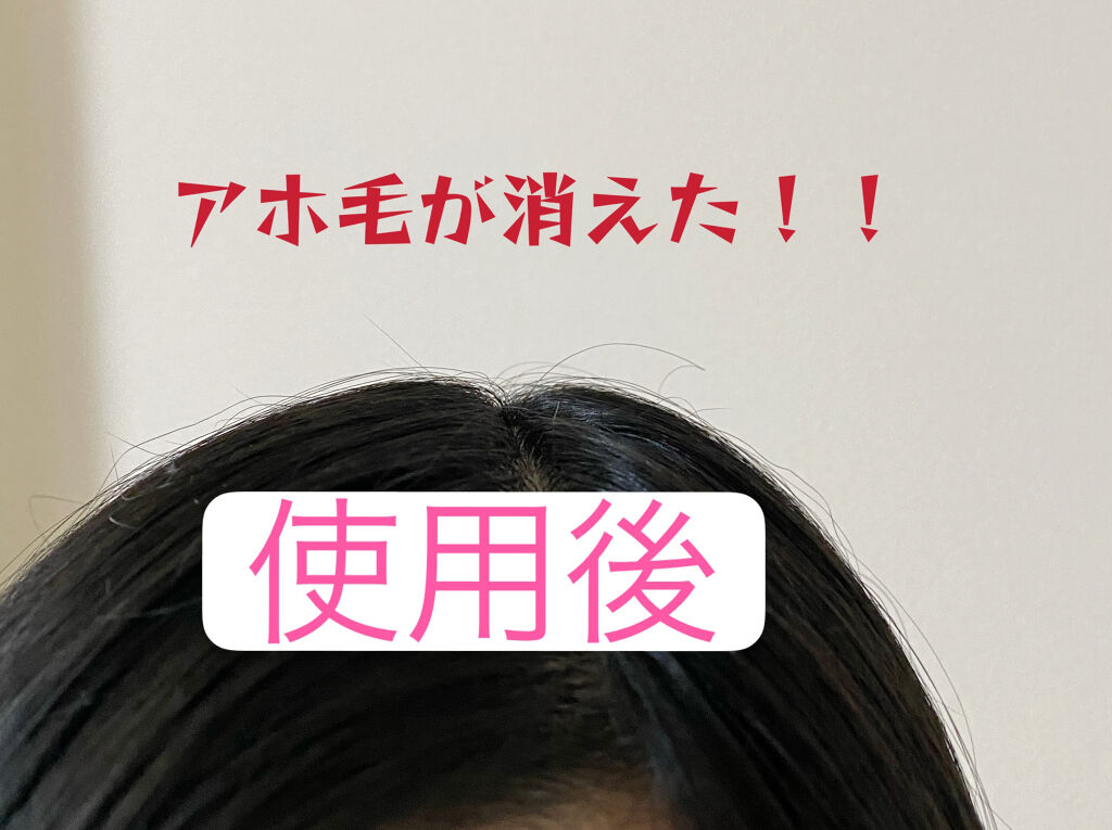 ポイントへアスティック ピュアシャンプーの香り フィアンセの口コミ 一瞬でアホ毛を抑えられる神アイテム フィ By てん フォロバ100 普通肌 Lips