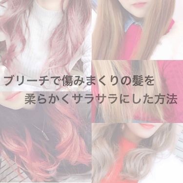 コンパクトスタイラー Tangle Teezerの口コミ パサパサの髪が柔らかくなった方法 2枚目の By リチャン 代前半 Lips