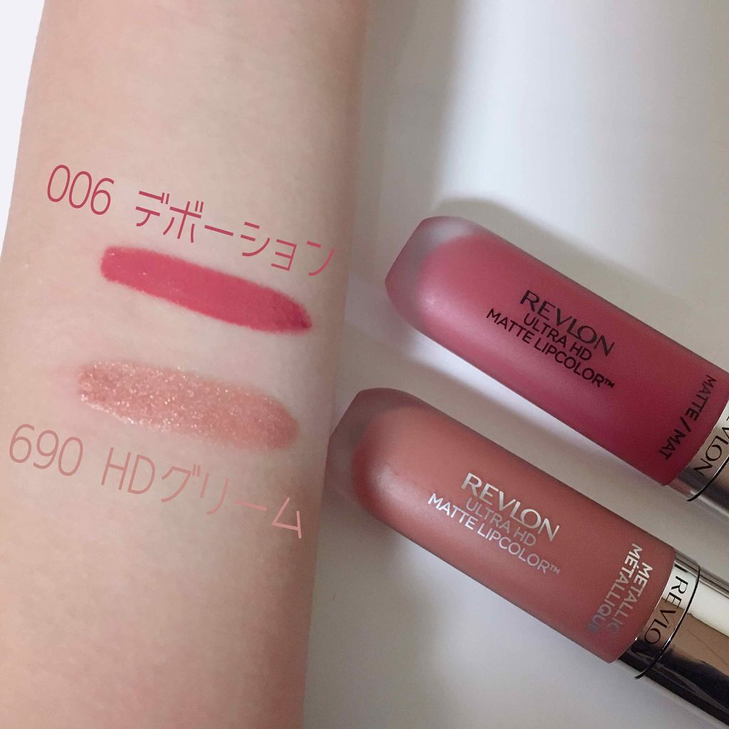 ウルトラ Hd マット リップカラー Revlonは落ちないのか 色持ちに関する口コミ 高発色 色長持ち レブロンマットリッ By ぴぴ 混合肌 代前半 Lips