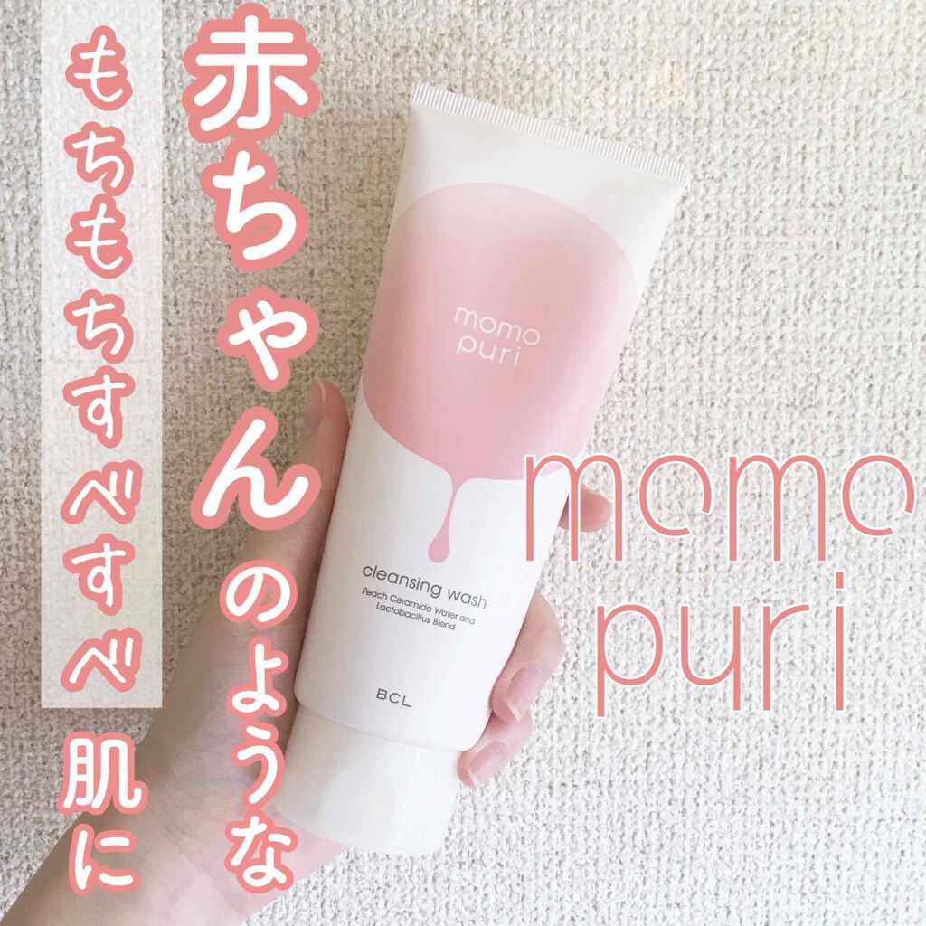 潤いクレンジング洗顔 ももぷりの口コミ 赤ちゃんのようなピーチ肌に Mo By ねるこ Youtube始めました 混合肌 代前半 Lips