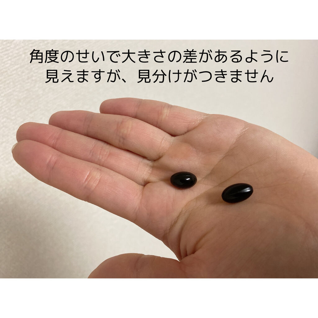 プレミアム生酵素カプセル ボーテサンテラボラトリーズの口コミ こんばんは 今回は前回紹介した生酵素サプリ By みや 乾燥肌 代前半 Lips