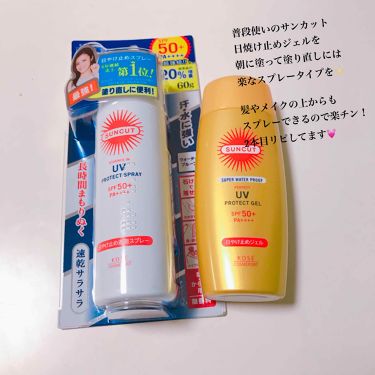 Uvシールドex Novを使った口コミ わたしの日焼け対策 簡単に紹介させ By Soohyon Lips Uvシールドex Novを使った口コミ わたしの日焼け対策 簡単に紹介させ By Soohyon Lips