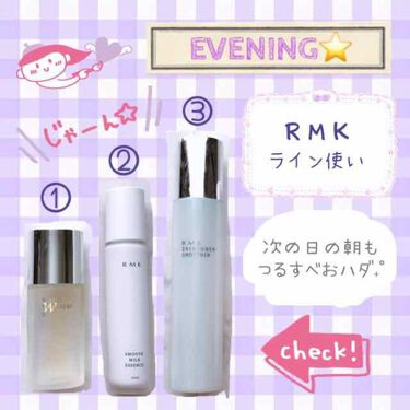 Rmk Wトリートメントオイル Rmkを使った口コミ Mii様リクエストスキンケア紹介 By あほい Lips