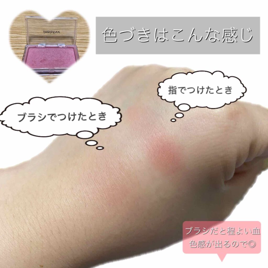 マイチーク Innisfreeの口コミ ブルベ夏におすすめのパウダーチーク 安いのに質が高いコスメ By ｋ 混合肌 代後半 Lips