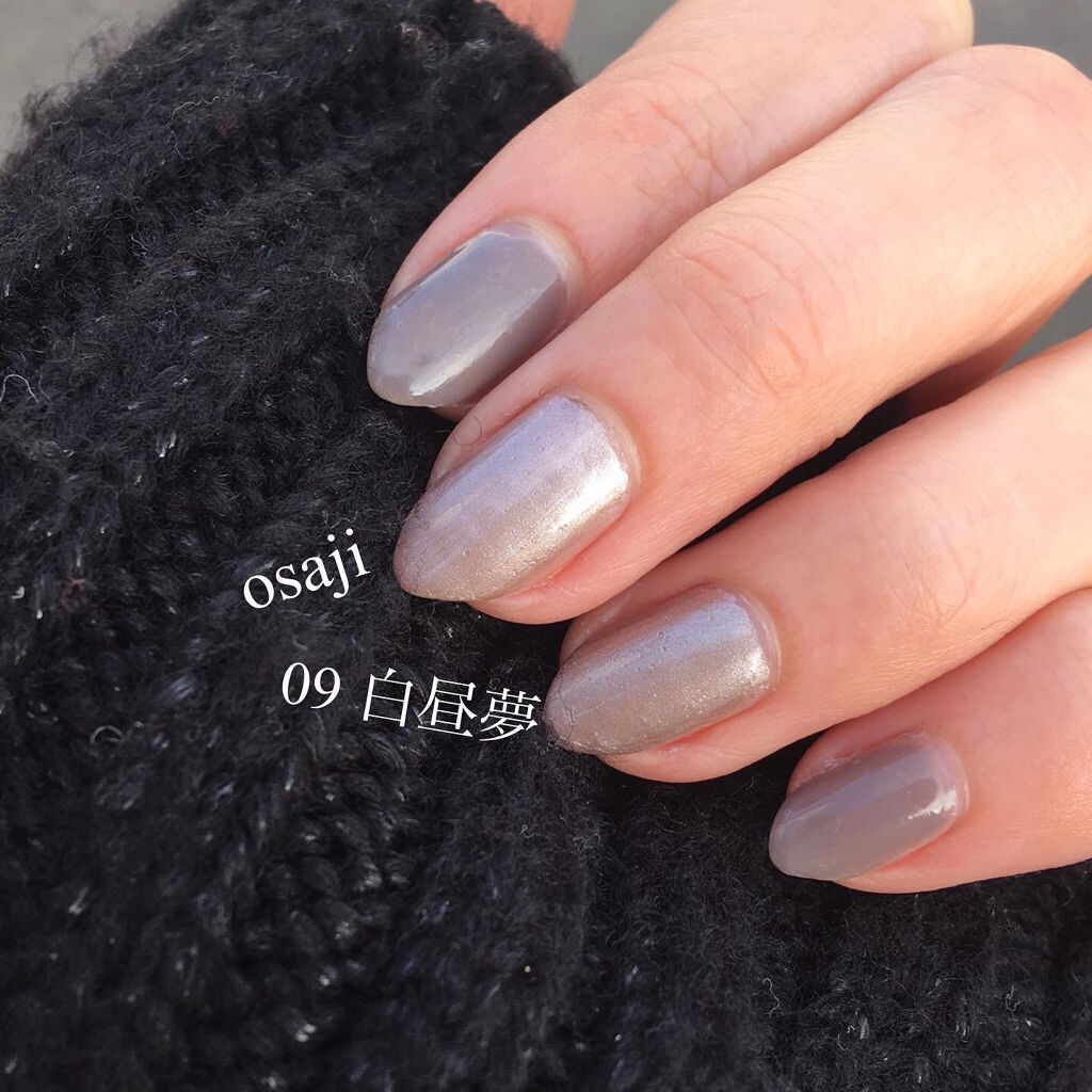 オサジ アップリフト ネイルカラー Osajiの口コミ グレイッシュなパープルベージュ Osaji By Manami 敏感肌 代後半 Lips