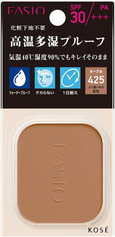 21年最新 化粧下地 テカらない特集 口コミで人気の50アイテムを紹介 Lips