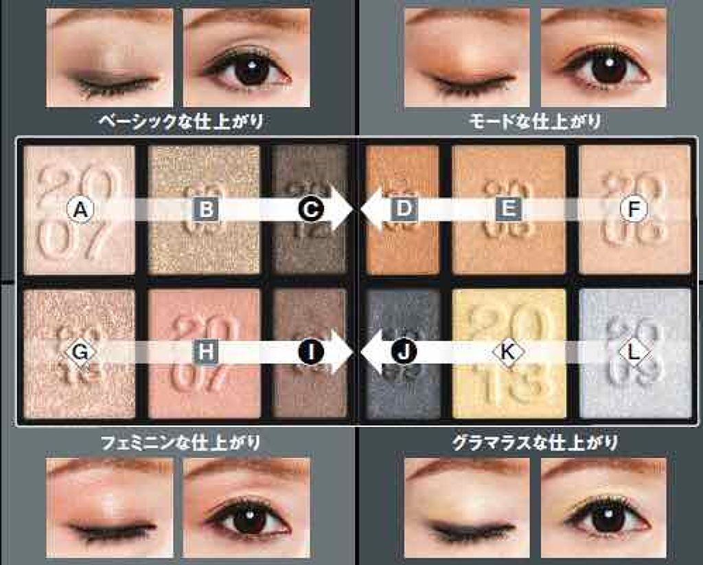 限定パウダーアイシャドウ ベストアイシャドウセレクション Kateの使い方を徹底解説 捨て色ﾅｼ 優秀すぎる限定ｱｲｼｬﾄﾞ By バンビ 混合肌 代後半 Lips