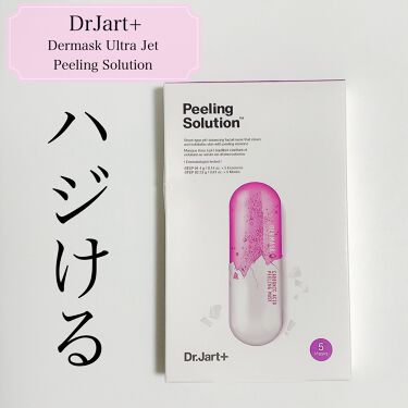 ドクタージャルト Dr Jart Peeling Solution Mask Dr Jart の使い方を徹底解説 Dr Jart ダーマスクウルトラジェ By 美少女戦士なっちゃん 乾燥肌 代後半 Lips