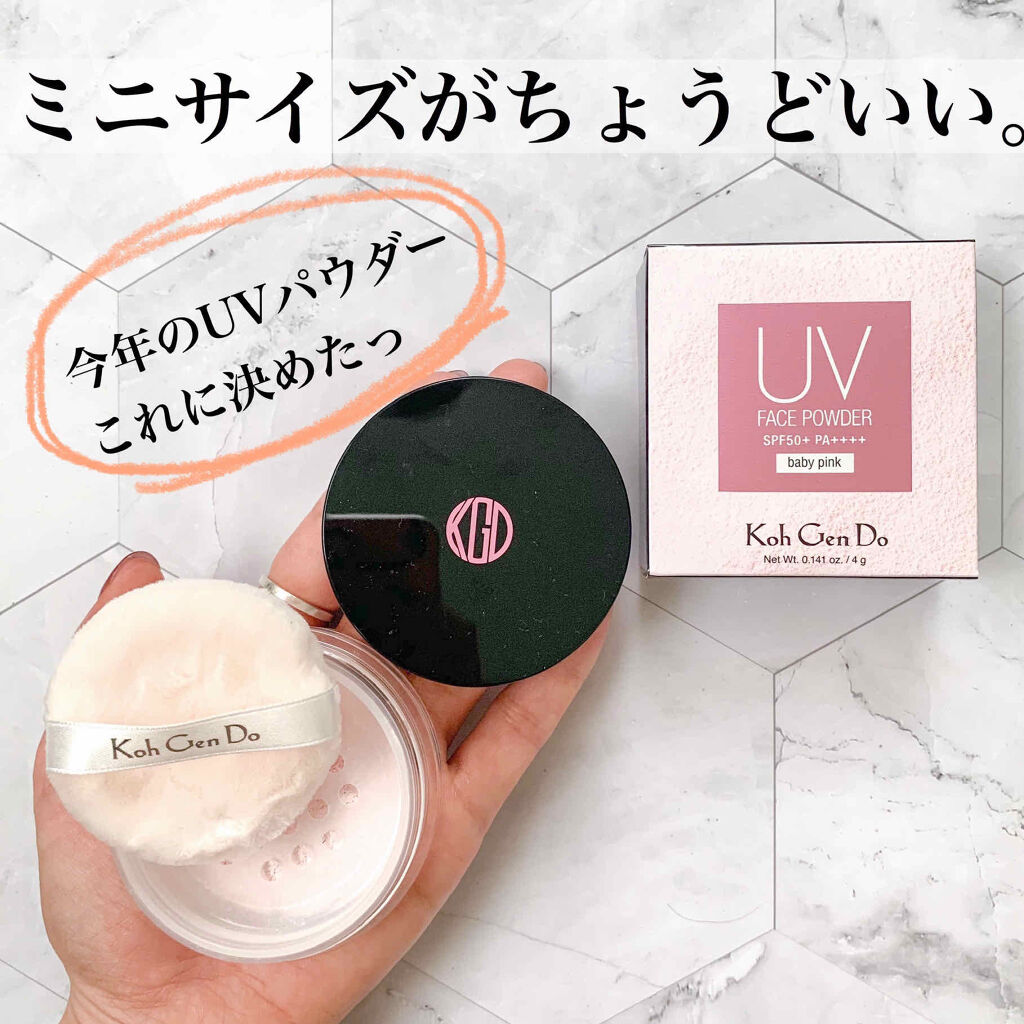 Uv フェイスパウダー Koh Gen Do 江原道 の口コミ 今年のuvパウダー Kohgendo 江 By Anna 普通肌 30代前半 Lips