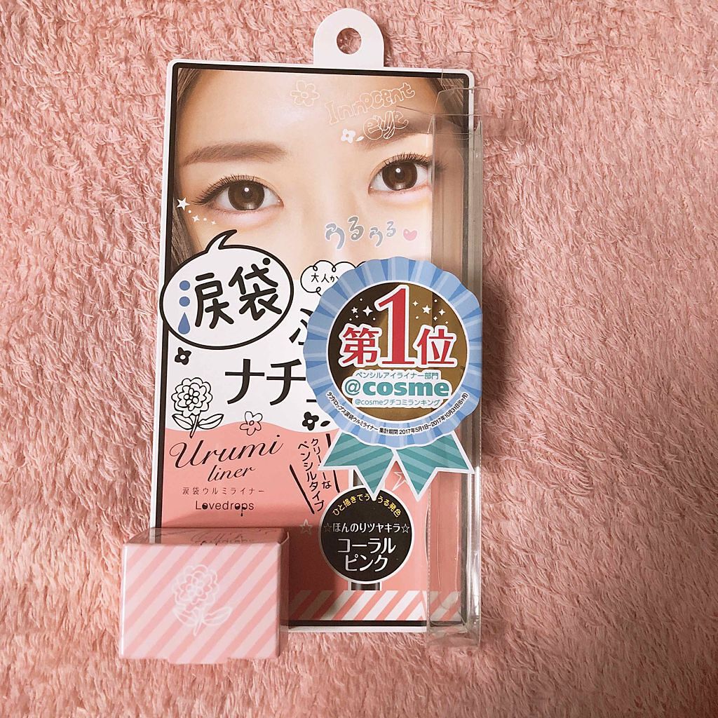 recommended item