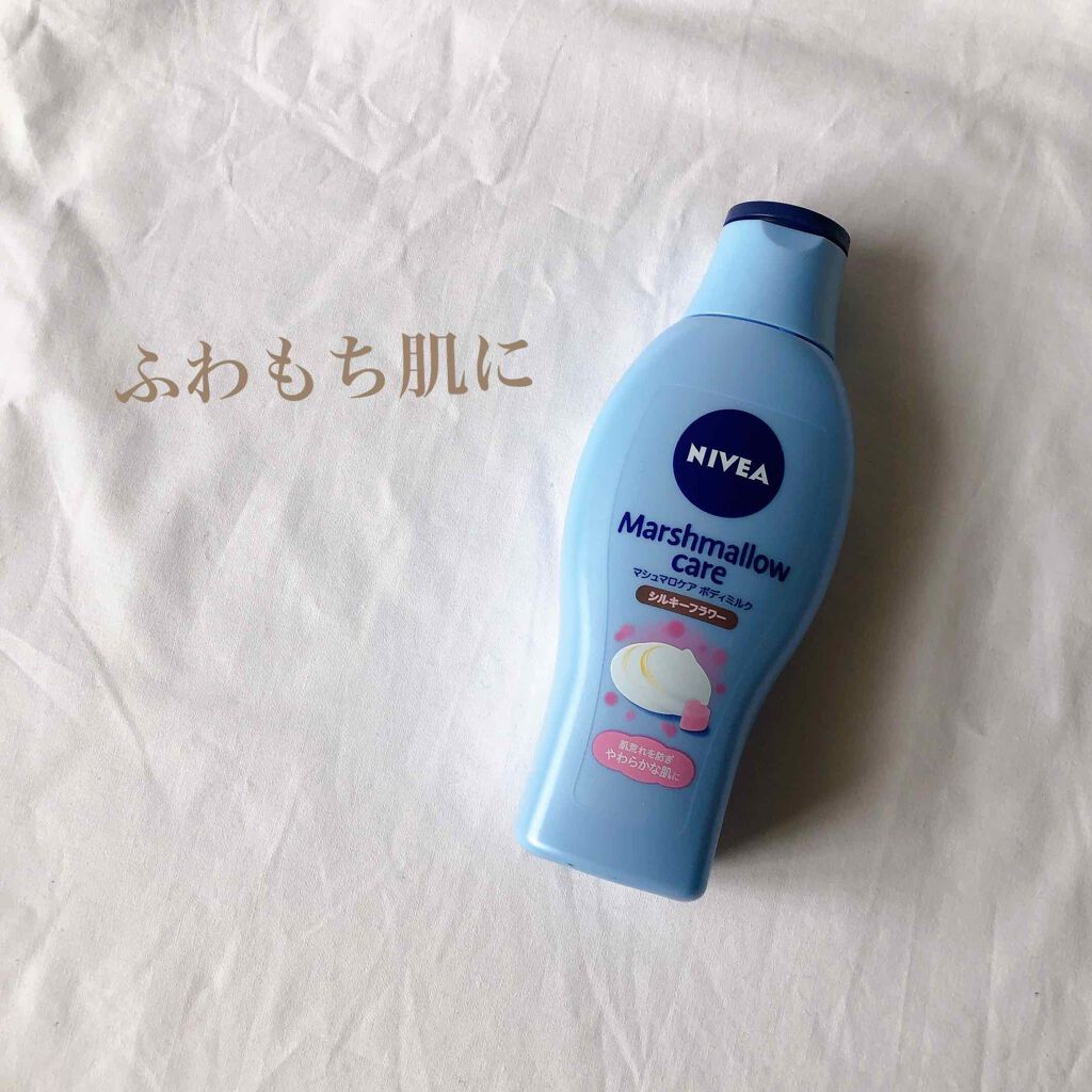 ボディケアでもちもち肌目指そう