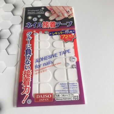 1000円以下 ネイル接着両面テープ Daisoのリアルな口コミ レビュー Lips