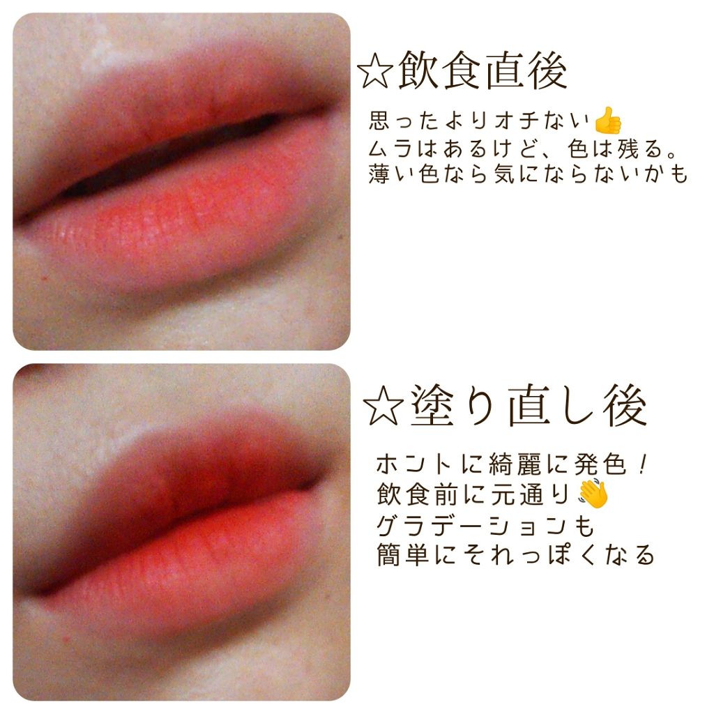 インク ベルベット Periperaを使った口コミ 韓国メイクと言えばマットな 赤リップ By ナオノ 脂性肌 10代後半 Lips