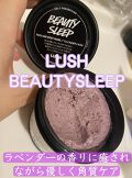 Chisa○フォロバ100のクチコミ「
ラッシュビューティ スリープ12...」