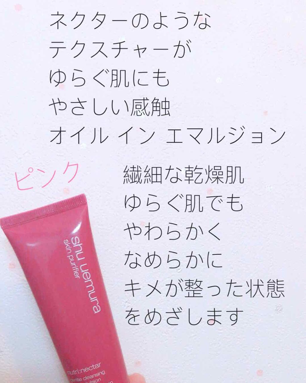 (♡)キャンペーンを狙う