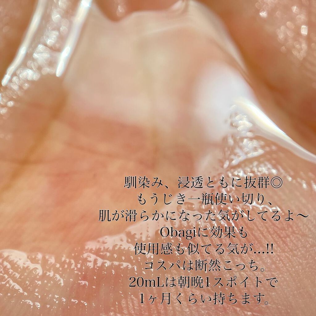 Cエッセンス Ebis化粧品の使い方を徹底解説 美容雑誌ldkでベストバイ ビタミンc By Himachin 混合肌 代前半 Lips