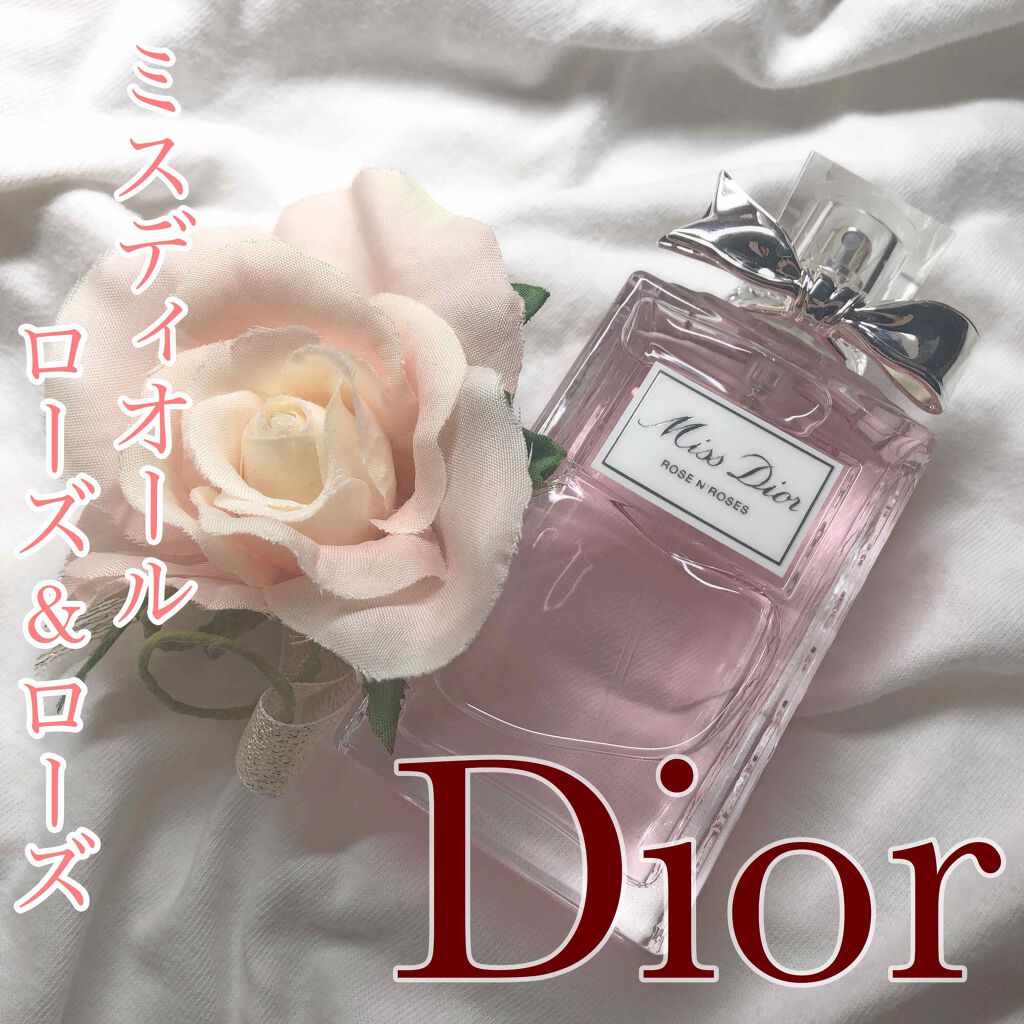 ミス ディオール ローズ ローズ Diorの口コミ オススメ香水 こんばんは 今回は By おん 混合肌 10代後半 Lips