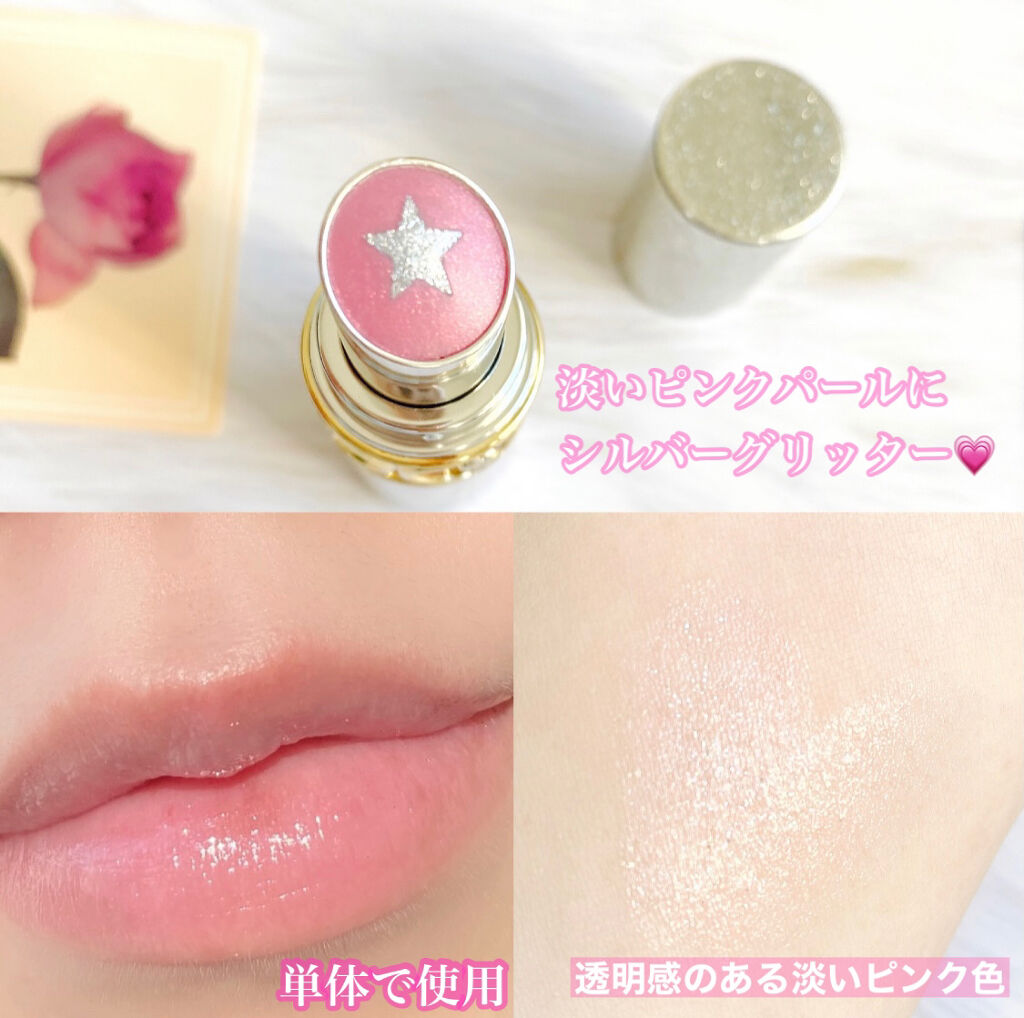 限定色レビュー ルージュ ヴォリュプテ ロックシャイン Yves Saint Laurent Beauteの口コミ 淡いピンク グリッターの組み合わせで透明感 By 優奈 普通肌 Lips