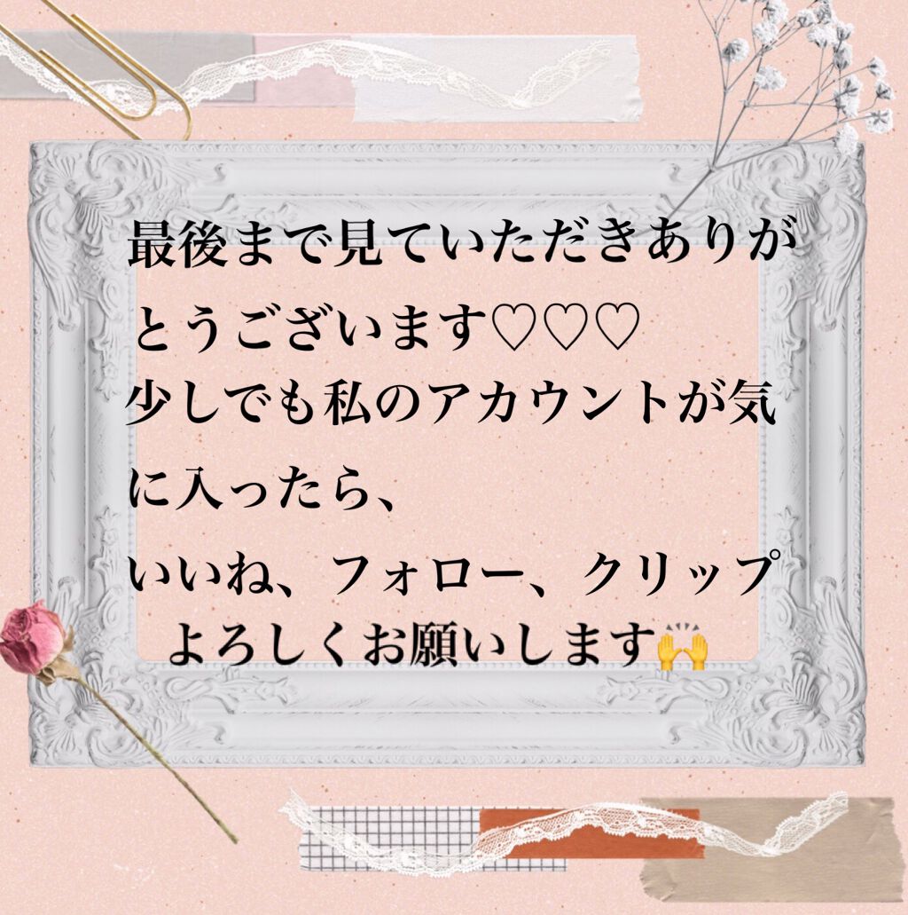 ファーストアテンダンス アマティアスの口コミ 1000円以下で買えちゃう デパコスの By 歌 恋 普通肌 Lips