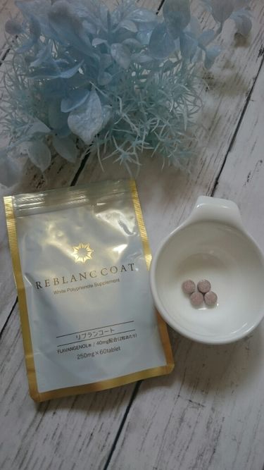 リブランコート リブランコートのリアルな口コミ レビュー Lips