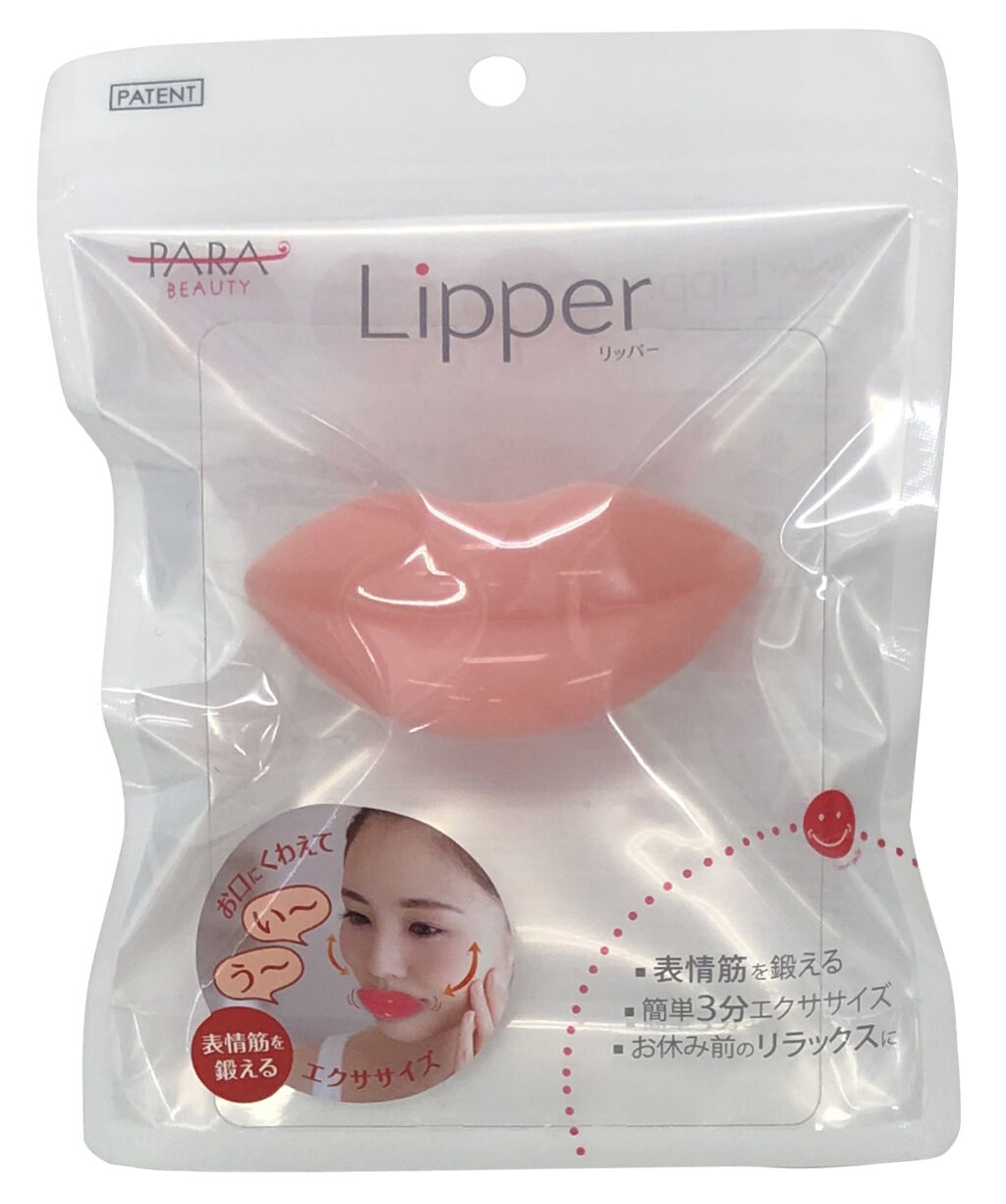 1000円以下 リッパー パラビューティのリアルな口コミ レビュー Lips