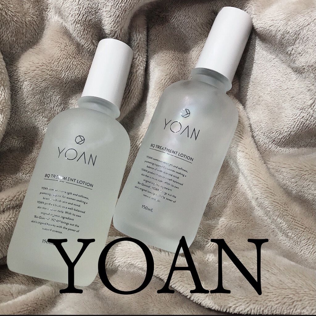 YOAN（ユアン）BQトリートメントクリーム55g 新品未使用