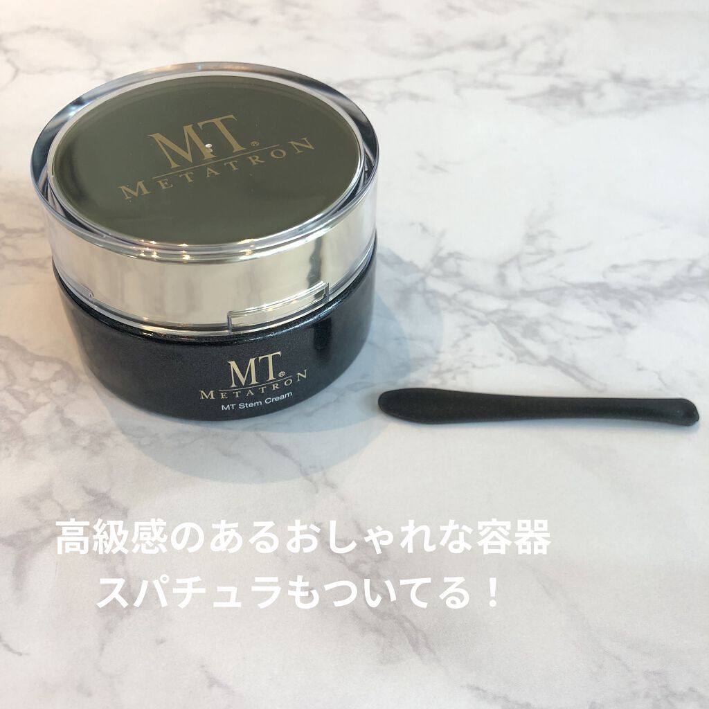 2022春夏新色】 MTメタトロン MT 30g ステムクリーム - フェイスクリーム