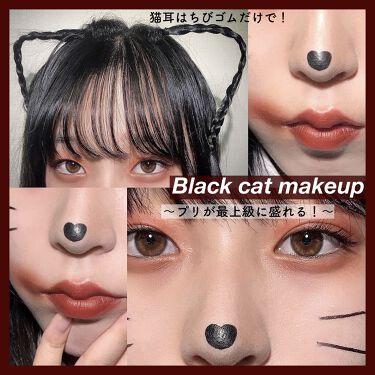 ボリューム カールマスカラ アドバンストフィルム ヒロインメイクを使った口コミ 可愛い黒猫になりたい プリクラが最 By りんごちゃん 乾燥肌 10代後半 Lips