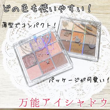 Zeesea クォーツ ９色アイシャドウパレット Zeeseaの口コミ とにかく可愛いパッケージ 合わせやすい色ば By もこもこ 普通肌 代後半 Lips